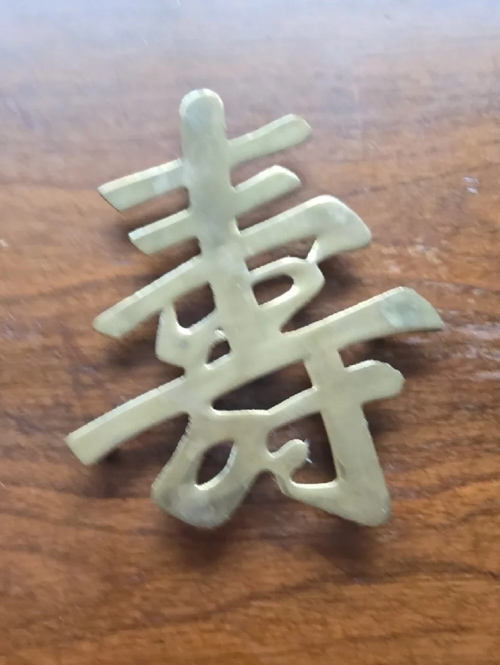 Brass Asian Vintage Chinese Character Wall Plaques - Set of 4